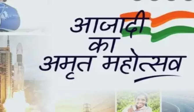 aazadi