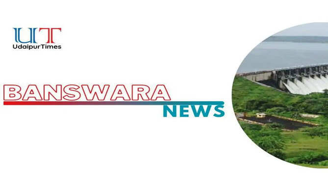 banswara
