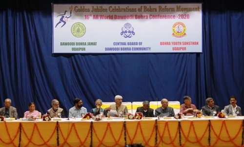 All World Dawoodi Bohra Conference at Udaipur highlights the need for social reform - Celebrating 50 years of liberation