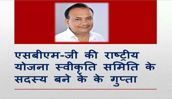 k k gupta