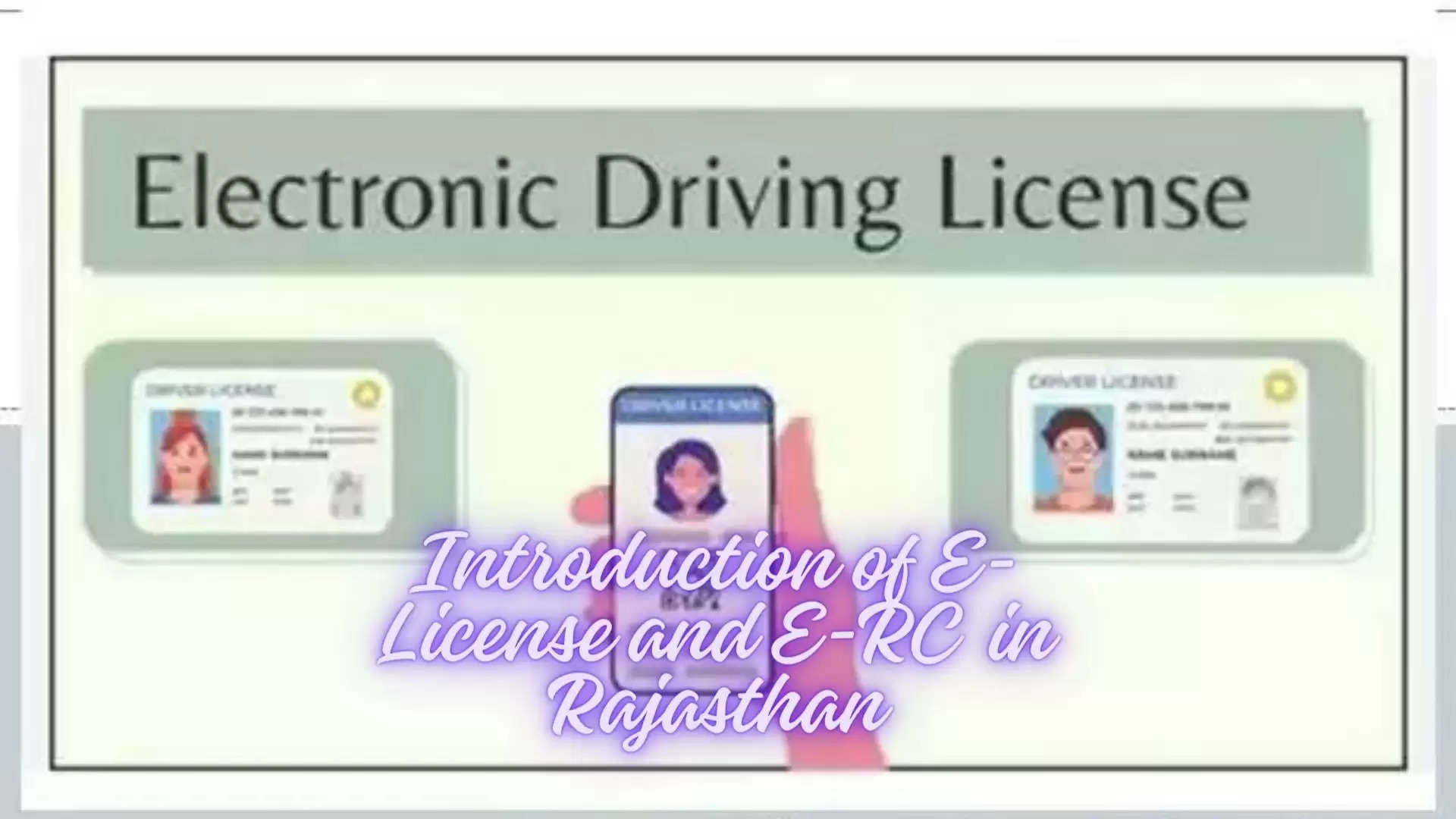 e license and e-rc