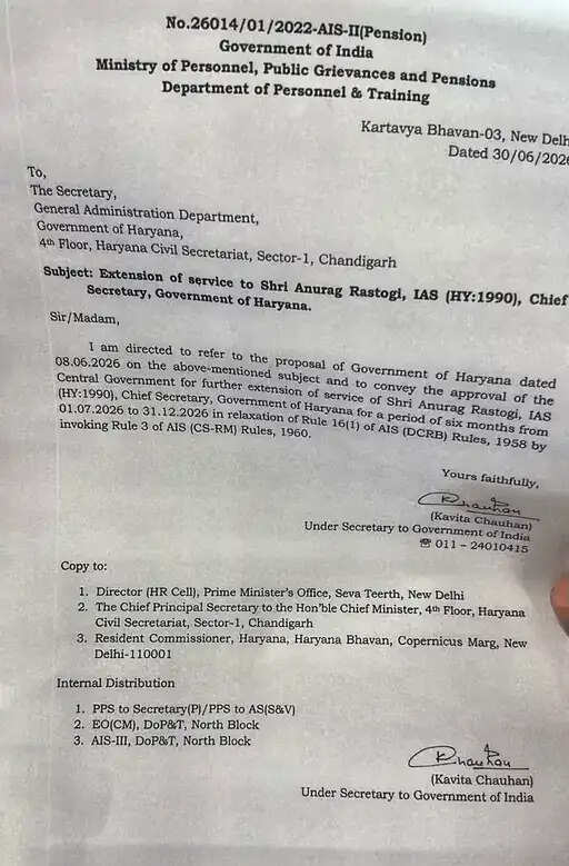 हरियाणा में सेवाएं 6 महीने के लिए बढ़ी ! सरकार ने जारी किए आदेश&nbsp;