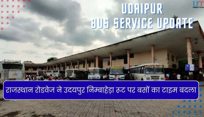 NImbaheda Udaipur Bus Time Table