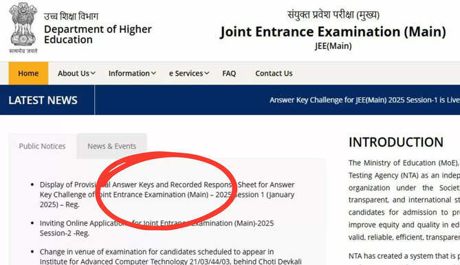JEE Main Answer Key Session 1 2025