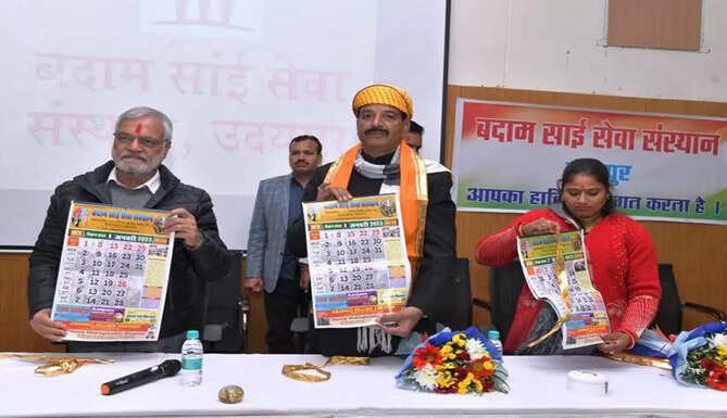 calender released