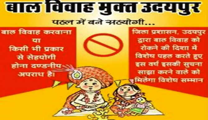 child marriage