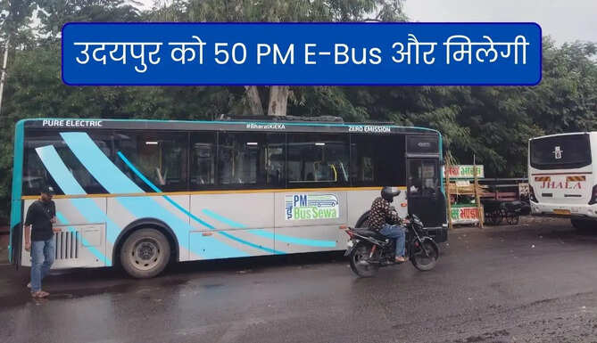 PM E-Bus