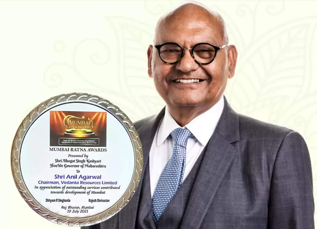 Anil Agarwal Vedanta Mumbai Ratna Award