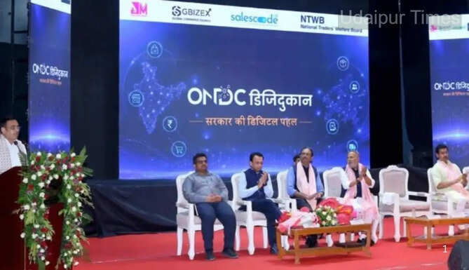 ONGC Digidukan launched in Rajasthan