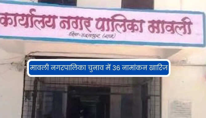 Mavli Municipality Election 2026