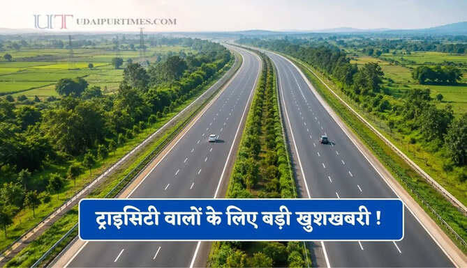 ट्राइसिटी वालों के लिए बड़ी खुशखबरी ! अंबाला से मोहाली तक बनेगा 61 किलोमीटर लंबा ग्रीनफील्ड कॉरिडोर