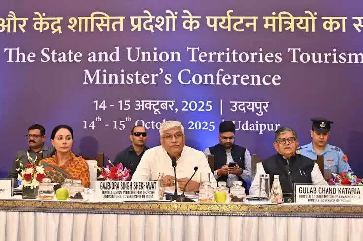 National Tourism minters conaference Udaipur 2025