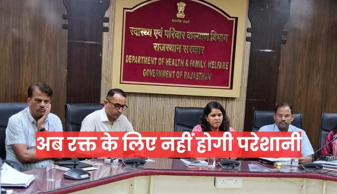 Rajasthan Health Update