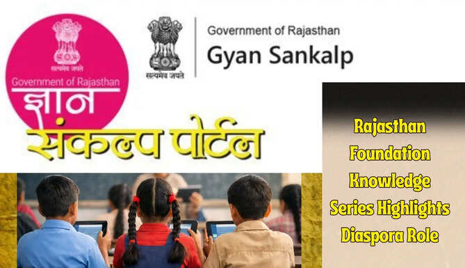 Gyan Sankalp