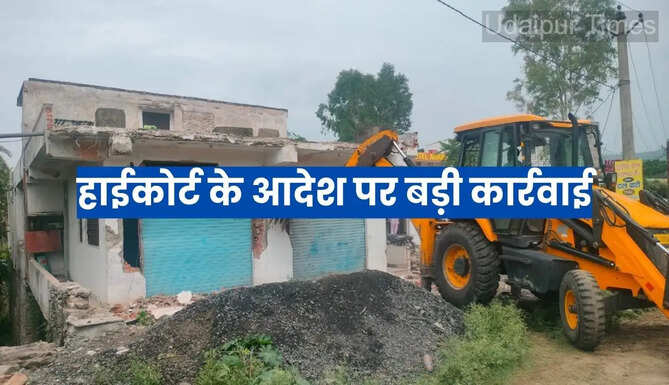 Udaipur Encroachment Action
