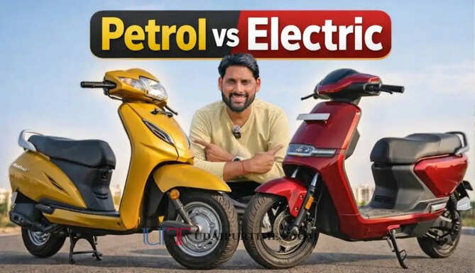 इलेक्ट्रिक स्कूटर vs पेट्रोल स्कूटर में कौन-सा खरीदना रहेगा फायदेमंद, जाने अगले 5 साल में किससे होगी सबसे ज्यादा बचत ?