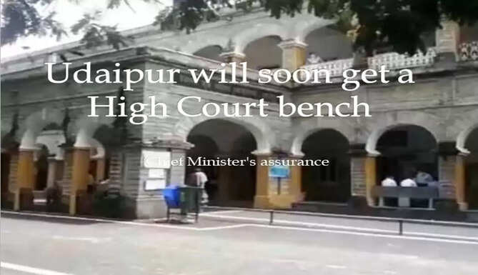 Udaipur will get high court bench