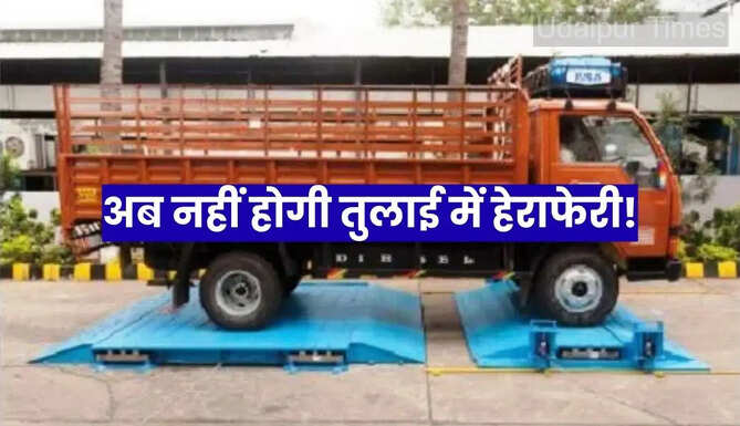 Rajasthan Mining News