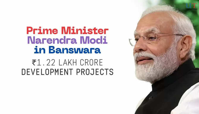 Prime Minister inaugurates Banswara development projects including solar, atomic power, and water infrastructure