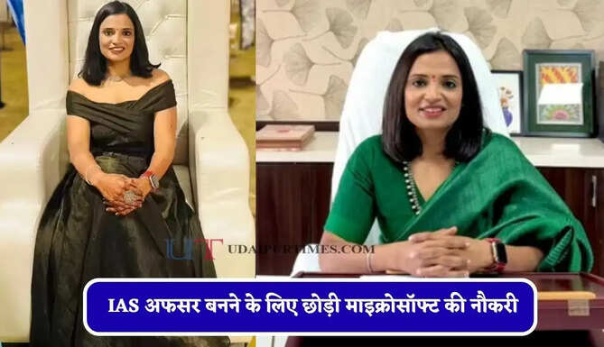 आदिवासी लड़कियों के सपने को उड़ान देने वाली कौन हैं IAS गार्गी जैन, IAS अफसर बनने के लिए छोड़ी माइक्रोसॉफ्ट की नौकरी