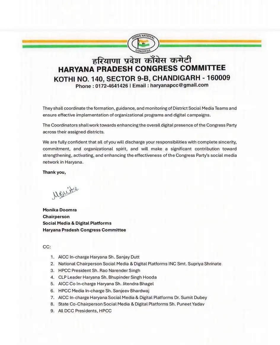 हरियाणा कांग्रेस ने प्रदेश के सोशल मीडिया के लिए की अहम नियुक्तियाँ