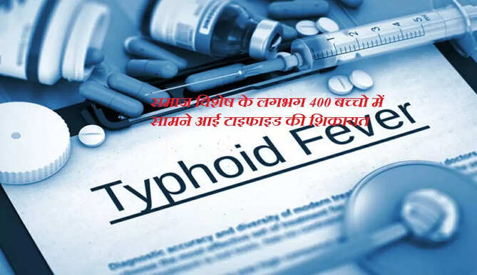 typhoid