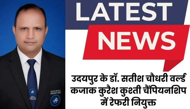 Dr Staish Choudhary