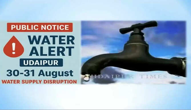 water supply affected