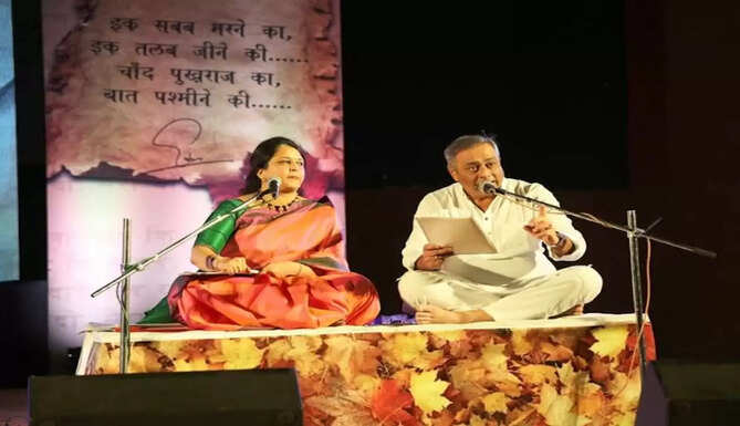 Chand Pukhraj ka, baat pashmine ki 