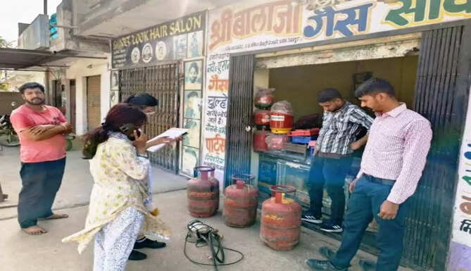 LPG 