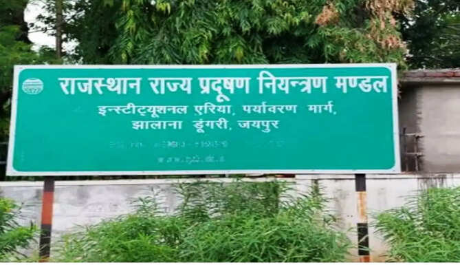 Special discount scheme for industries