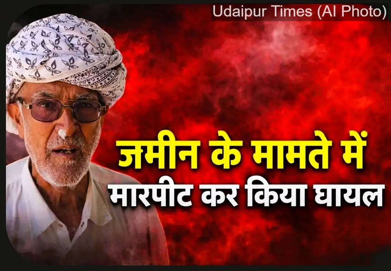 Elderly man injured after late-night home invasion attack in Devgarh Rajsamand Rajasthan
