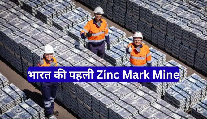 Hindustan Zinc Rampura Agucha Mine becomes India&rsquo;s first Zinc Mark certified mine for responsible zinc production