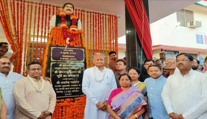 cm gehlot