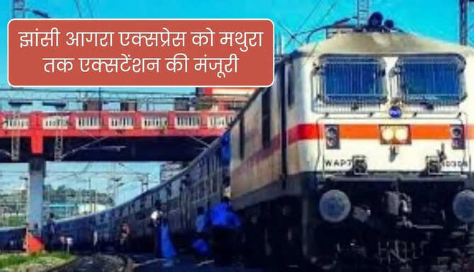 Jhansi Agra Express to Mathura