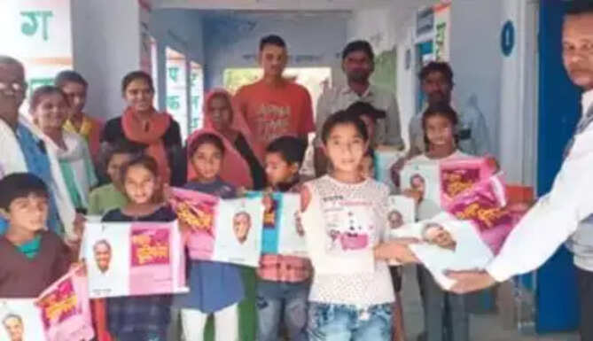 Free School Uniform 