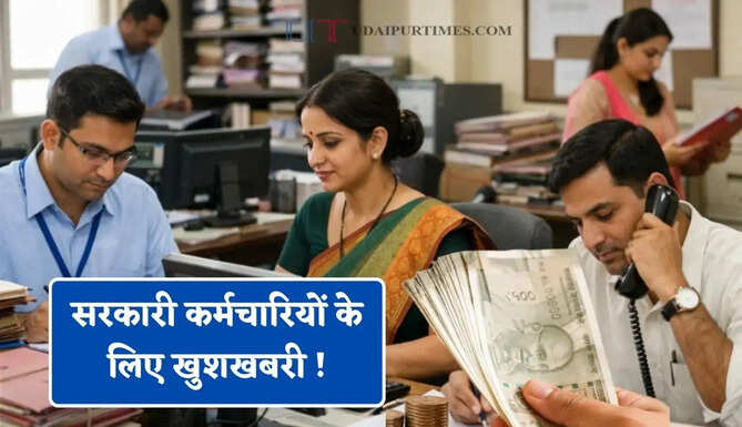 सरकारी कर्मचारियों के लिए खुशखबरी ! 32 कंपनियों ने बढ़ाया महंगाई भत्ता, जानें नई DA दरें ?