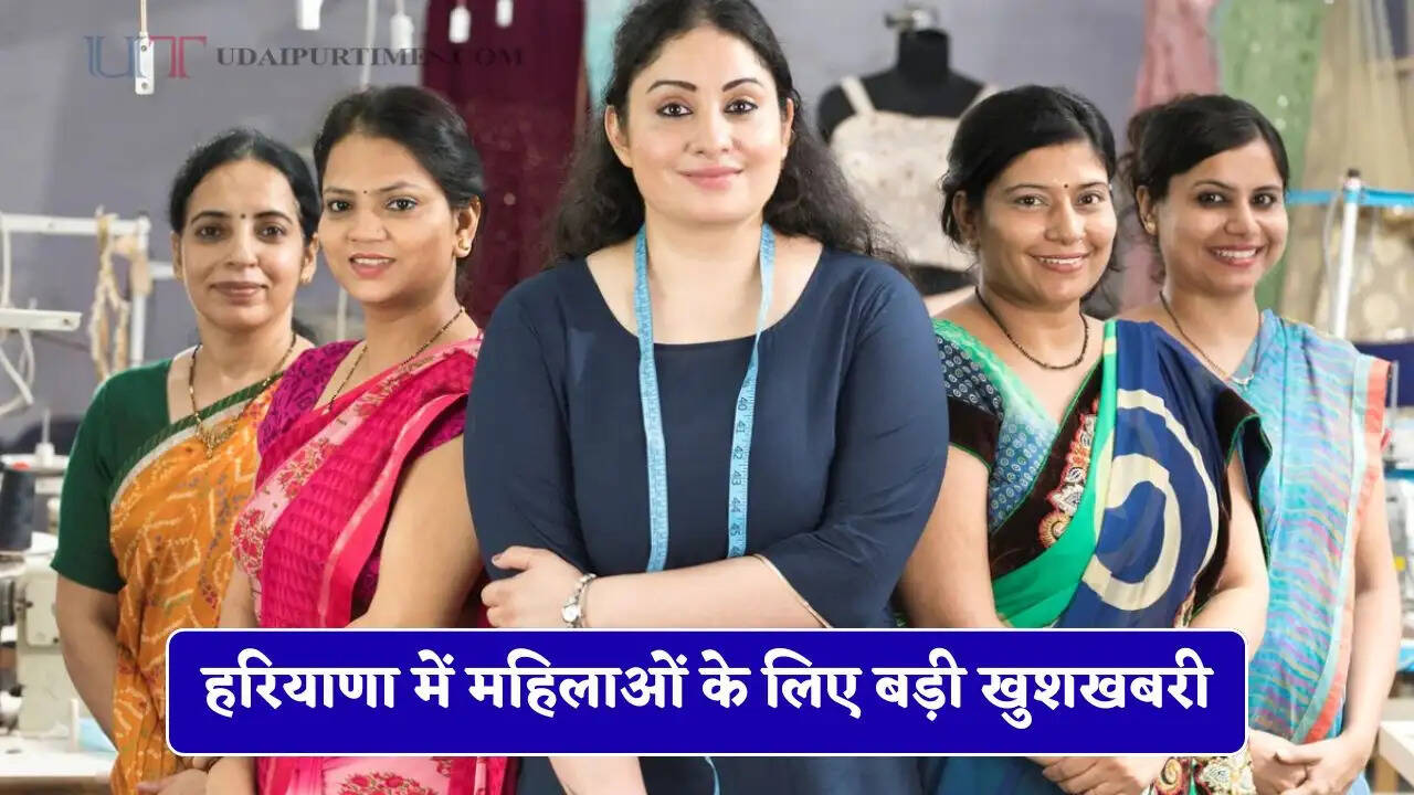 हरियाणा में महिलाओं के लिए बड़ी खुशखबरी, जल्द होगी आंगनवाड़ी में 7005 पदों बड़ी भर्ती