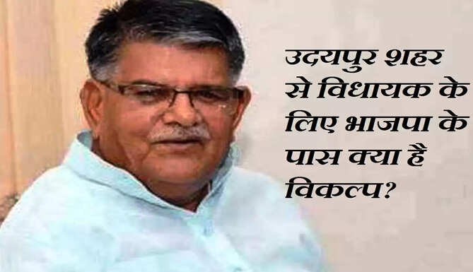 gulabchand katariya