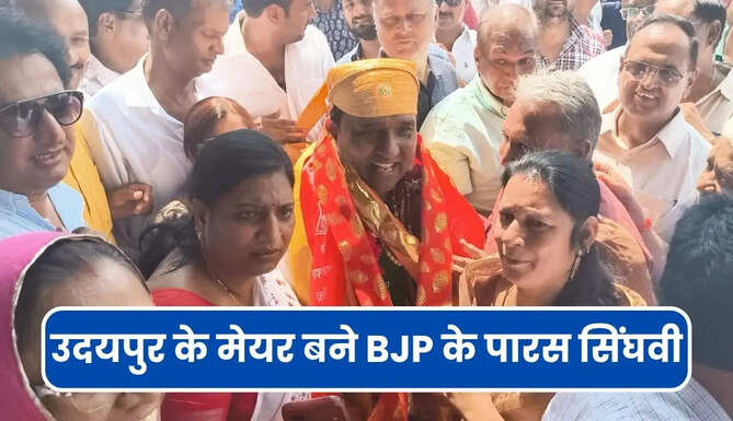 Paras Singhvi New Mayor of Udaipur