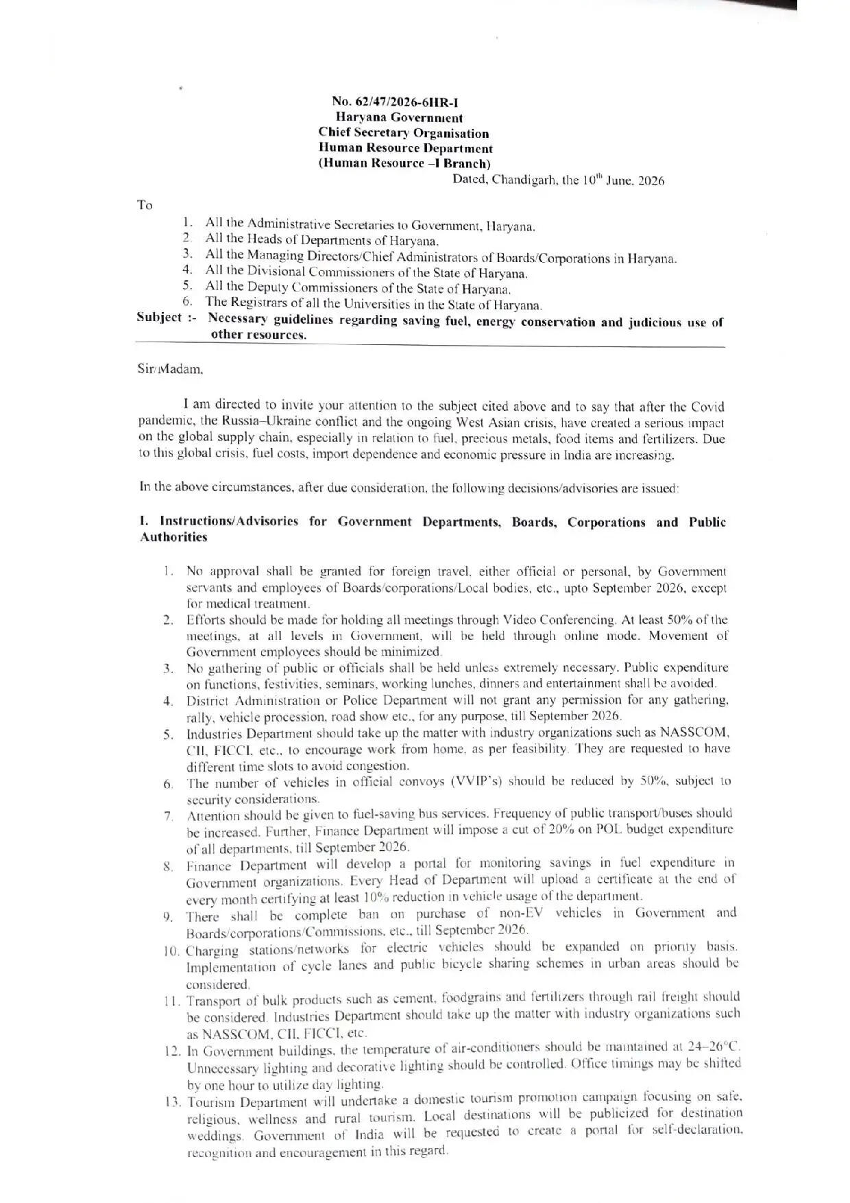 Haryana News: हरियाणा में सरकारी अधिकारियों और कर्मचारियों के लिए आया ये आदेश, अब करना होगा ये काम 33