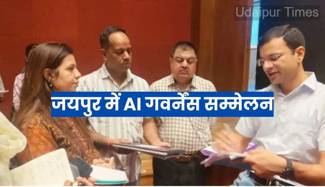 AI Governance Conference at Jaipur
