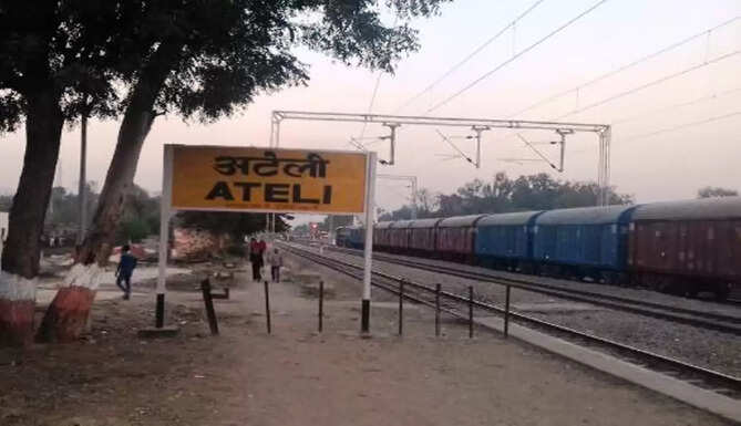 ateli station