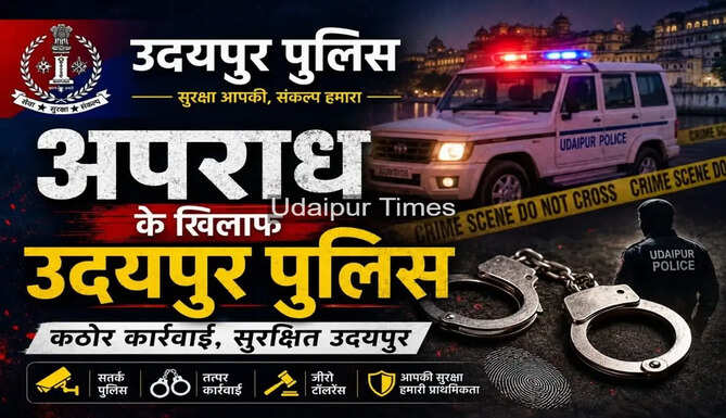 Fatehnagar police register a case against four family members for allegedly assaulting police personnel in Udaipur.