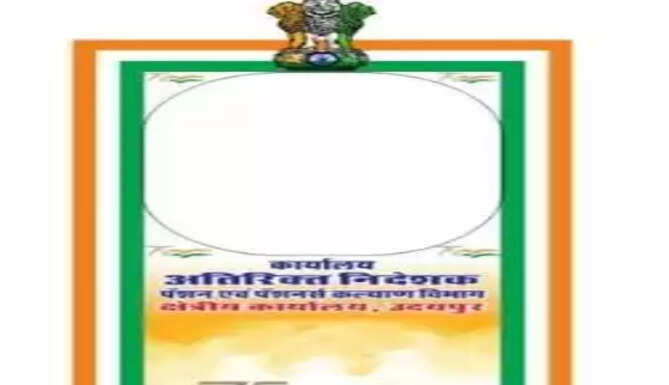 aazadi