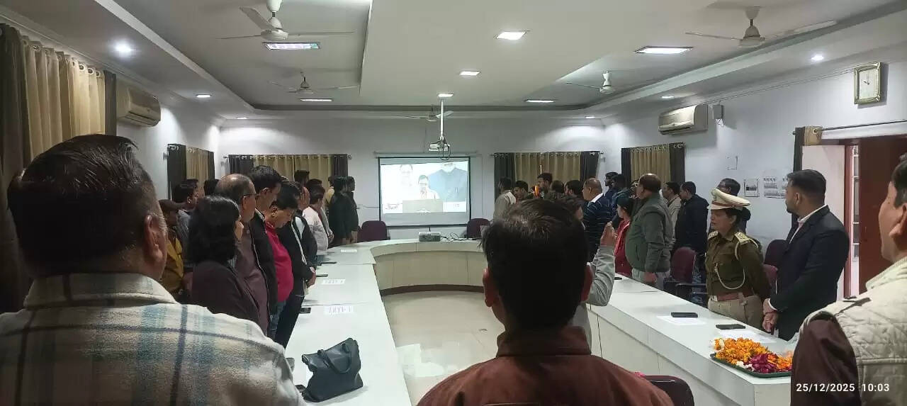 आबकारी विभाग के समस्त अधिकारी व कर्मचारी सुशासन दिवस के कार्यक्रम में वर्चुअल माध्यम से शामिल हुए सुशासन की शपथ ली