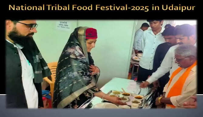 National Tribal Food Festival 2025 Udaipur