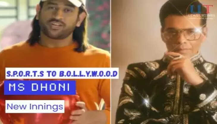 Dhoni Bids Goodbye to Cricket, Bollywood Awaits His Blockbuster Debut