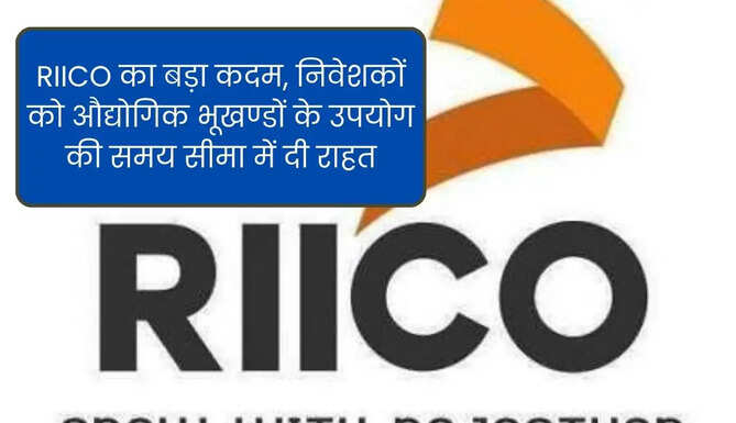RIICO