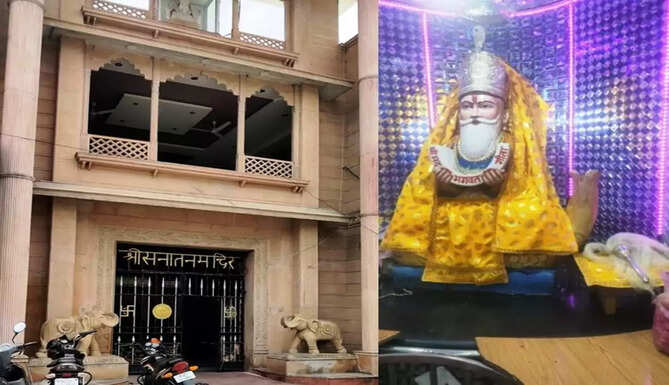 shree sanatan mandir